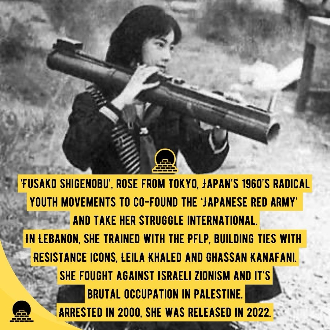 Filastin Files™ tweet media