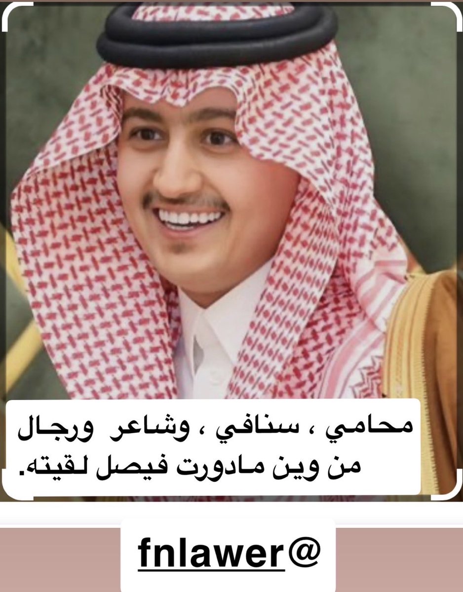 ضيف الله الغنامي tweet media