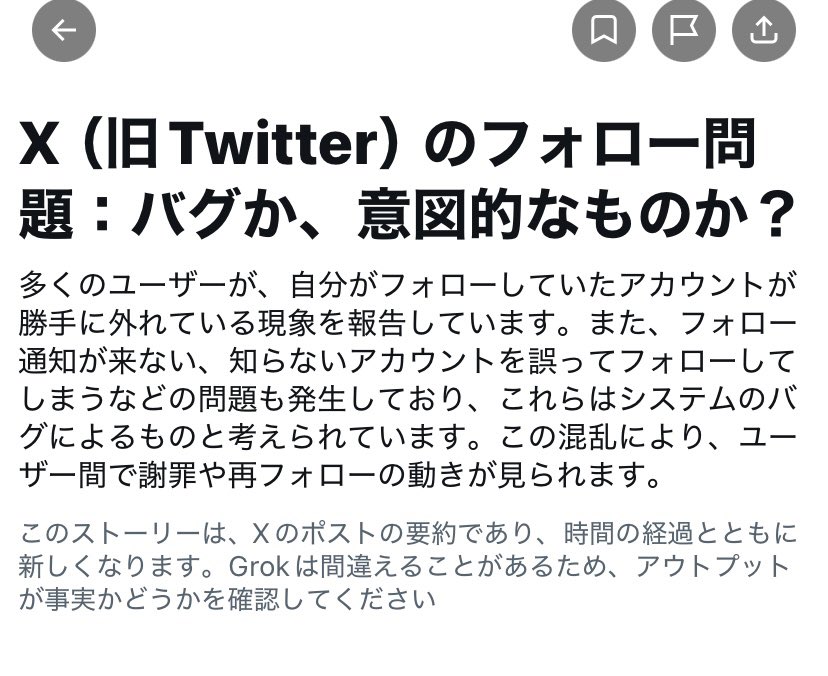 7(なな) tweet media