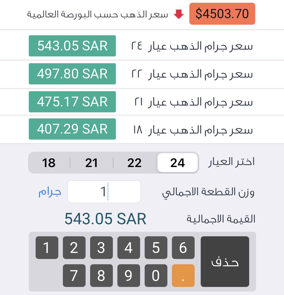 ثامر | محلل مجتهد 🆇 tweet media