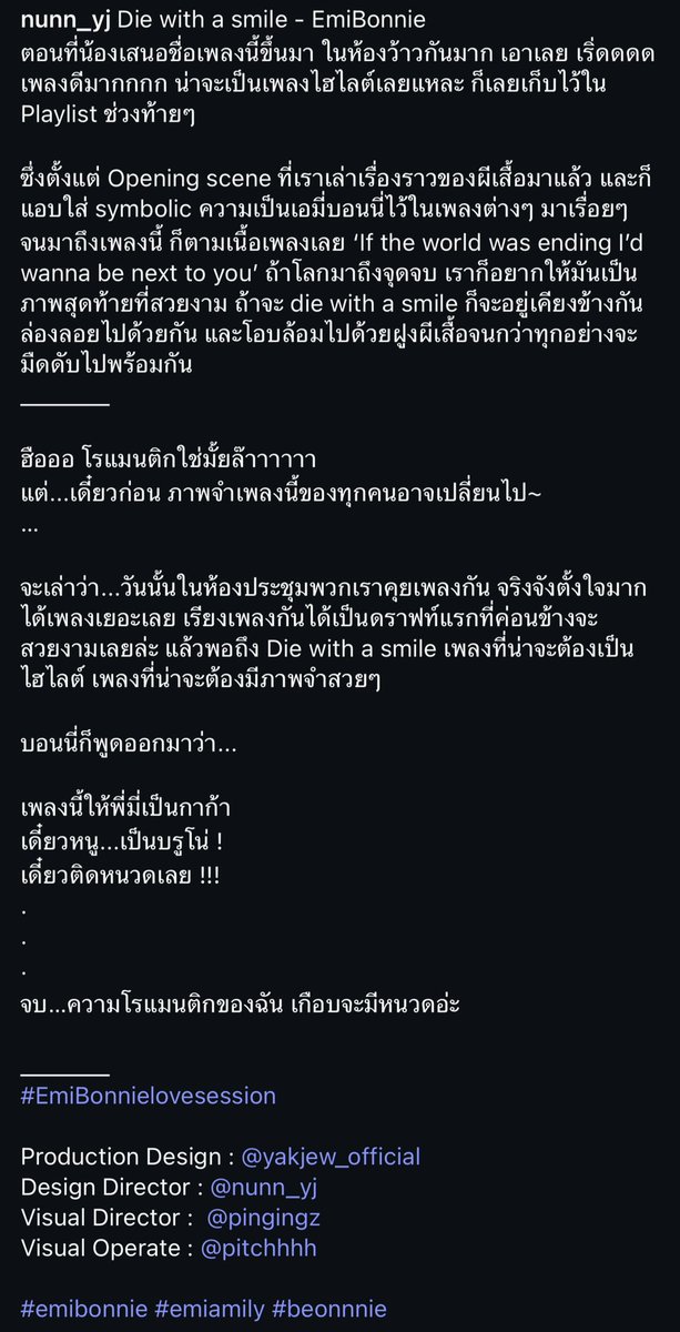 K-bab tweet media