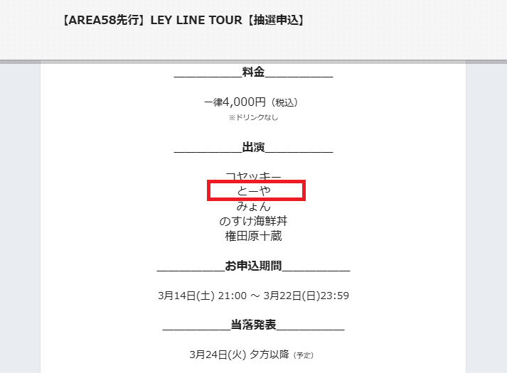 秘密結社フリーソーメン tweet media