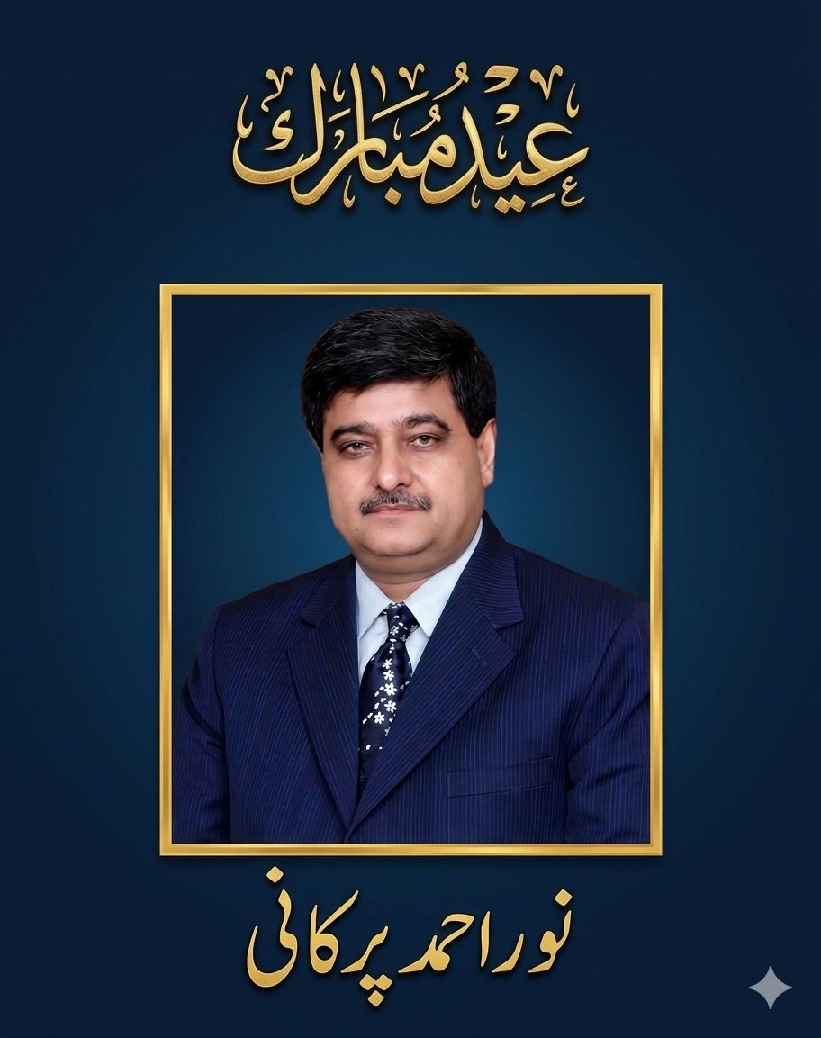 Noor Ahmed pirkani tweet media