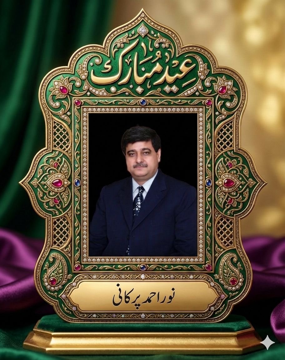 Noor Ahmed pirkani tweet media