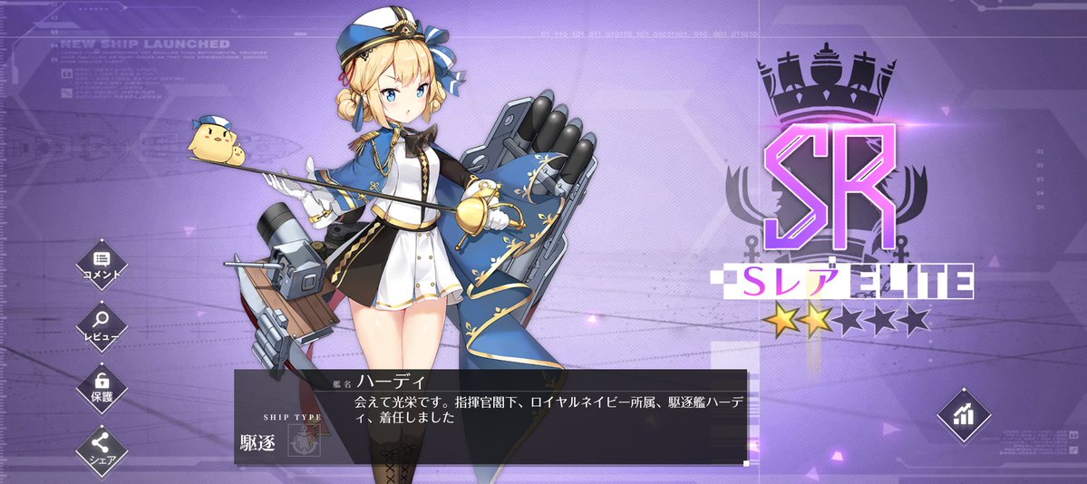 GAMMA インプレスパムハンター(自称) tweet media