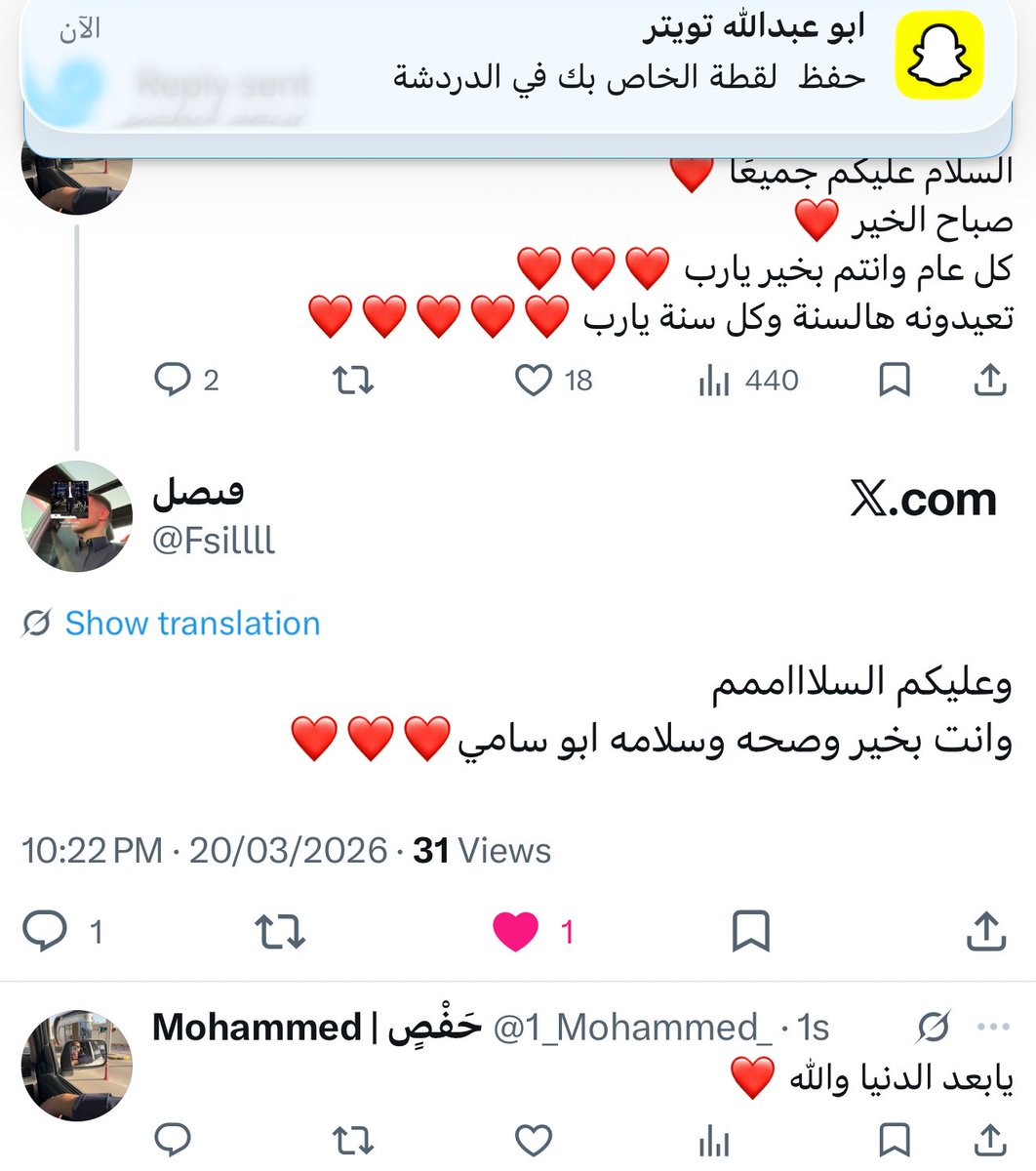 Mohammed | حَفْصٍ tweet media