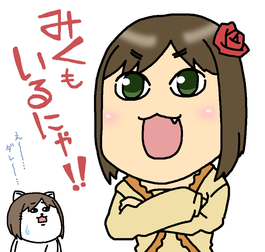 明日、3/22のシンステ14にて頒布されます「多田李衣菜合同」に1ページイラストで参加させていただいてます!
現地参加されますPさん、是非ともL-27へ!!
よろしくお願いいたします! 