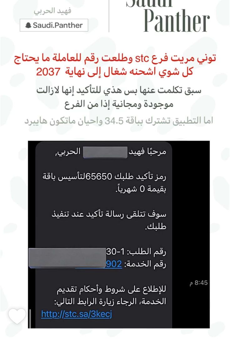 تقنية بلس tweet media