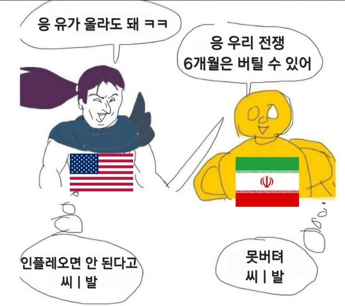 안기부장김부장 tweet media