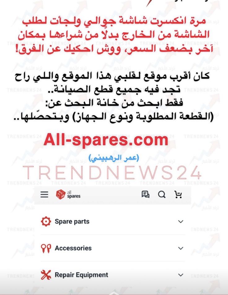 تقنية بلس tweet media
