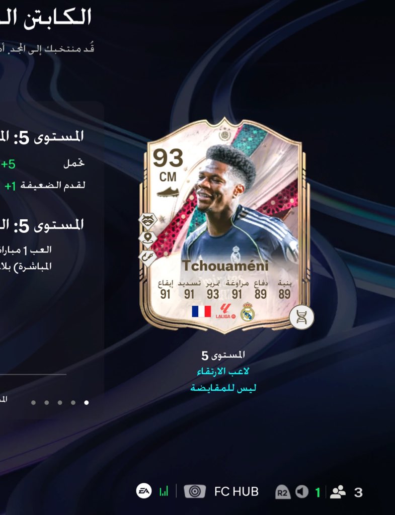 Abu Lina tweet media