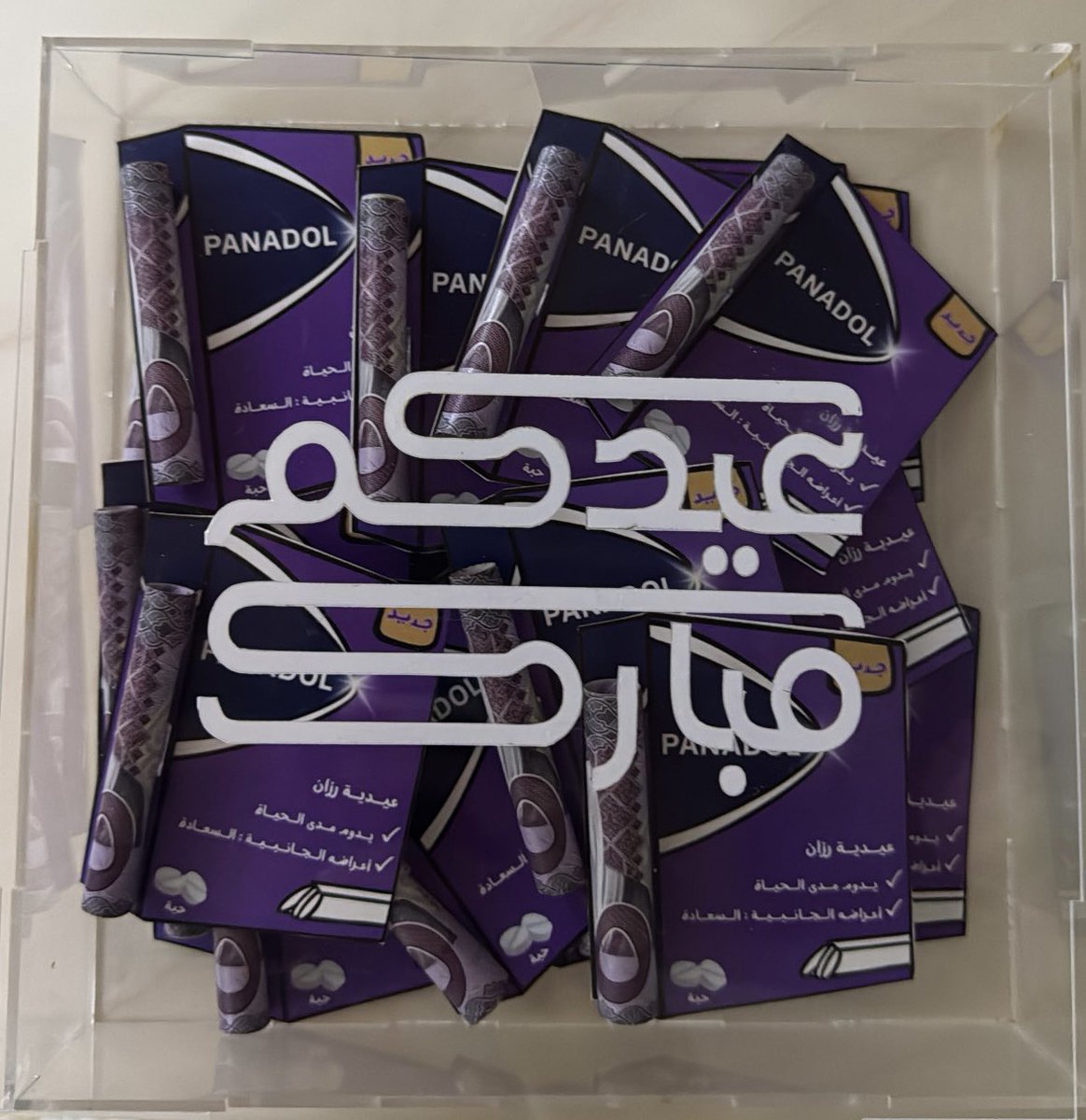 سُهاد tweet media