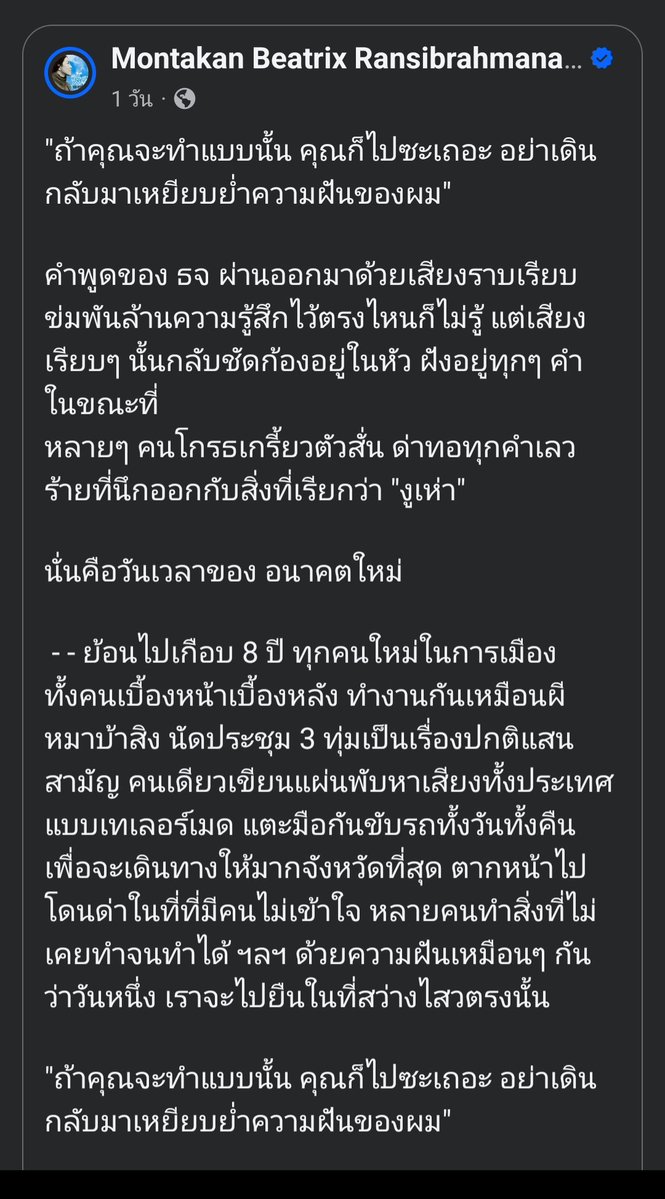 Karnt (กานต์ ทัศนภักดิ์) tweet media