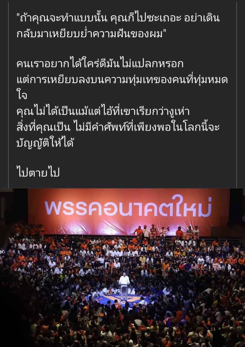 Karnt (กานต์ ทัศนภักดิ์) tweet media