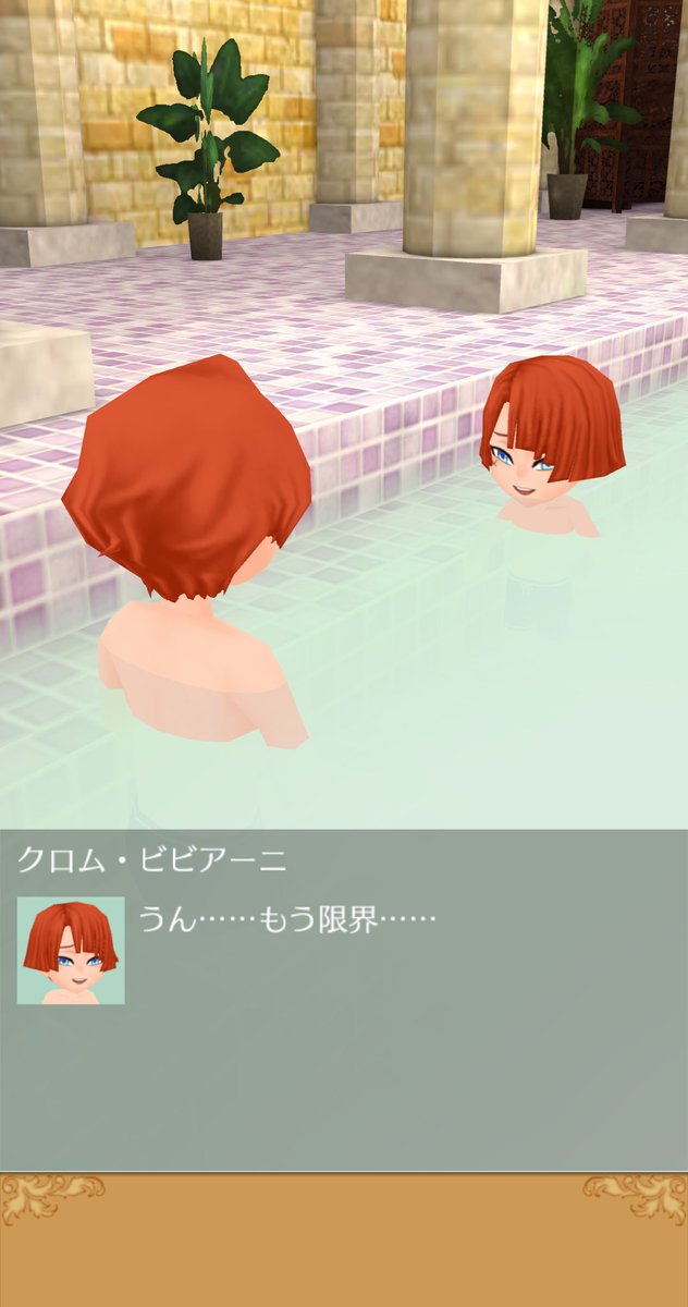 おはようございます🛀