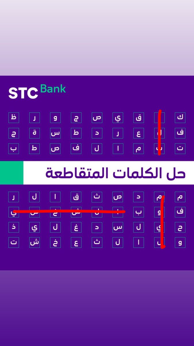 fn711's tweet photo. @stcbank_ksa التمويل الشخصي

🔴🟥🔴🟥

@stcbank_ksa 

❤️❤️❤️ https://t.co/YAA6veR9fV