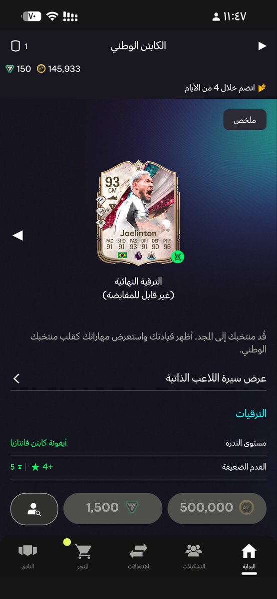 S77A_'s tweet photo. @SG1YT ماطورته متعمد وشوففف 🔥🔥 https://t.co/g4Xu8CBvWo