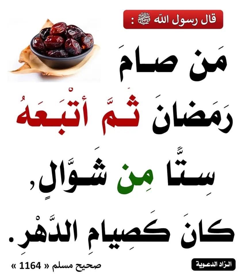 أ.د.أحمد عيسى المعصراوي tweet media