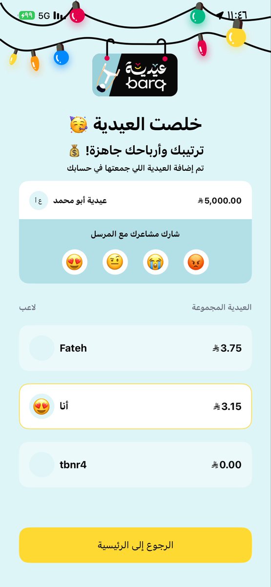 عبدالرحمن tweet media