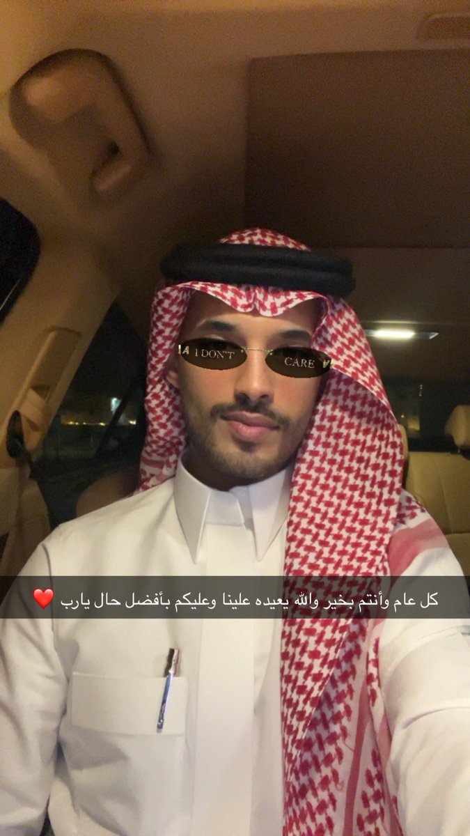 Bader_nfc's tweet photo. Happy eid ❤️ https://t.co/OSvD0Ct1Oz