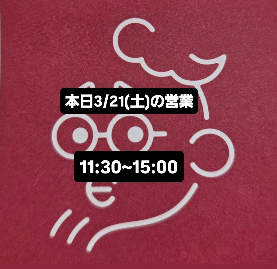 自家製手打ち麺 禿(かむろ) tweet media