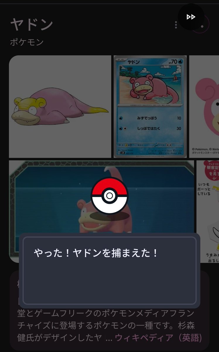 Side*Forest✴️4/4-4/5 ゴスロリマーケット tweet media