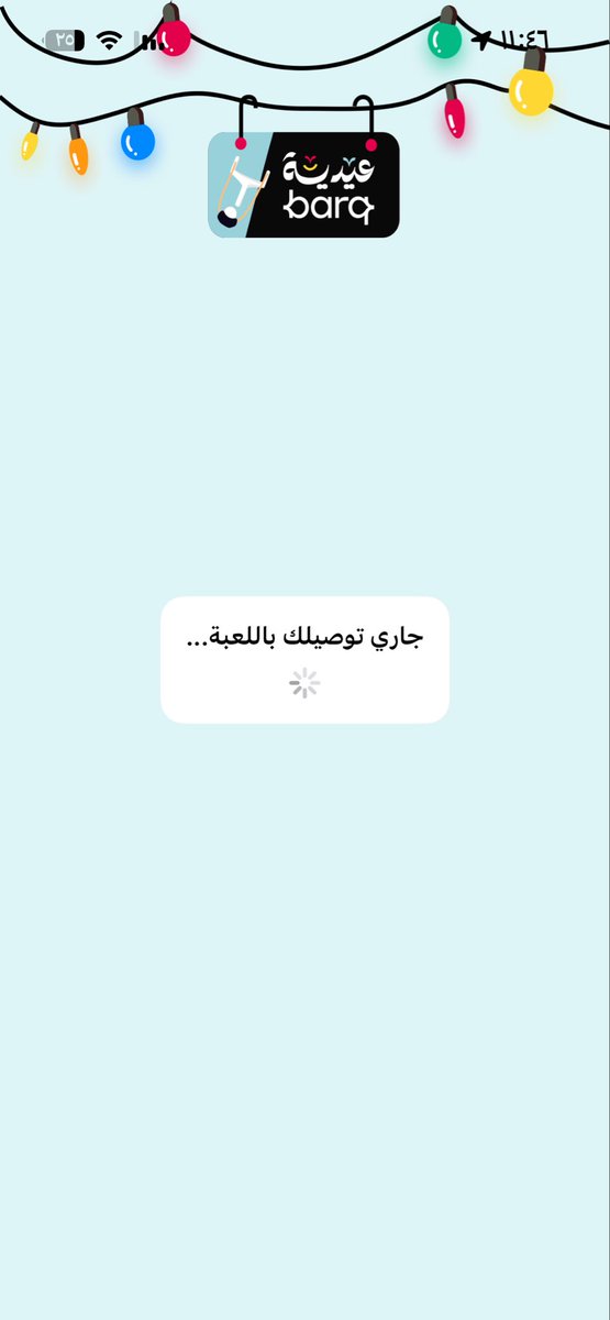Jowtfo's tweet photo. @NourEslam2010 @pay_smartly وين المشكله من امس احاول https://t.co/92XVqfRUww