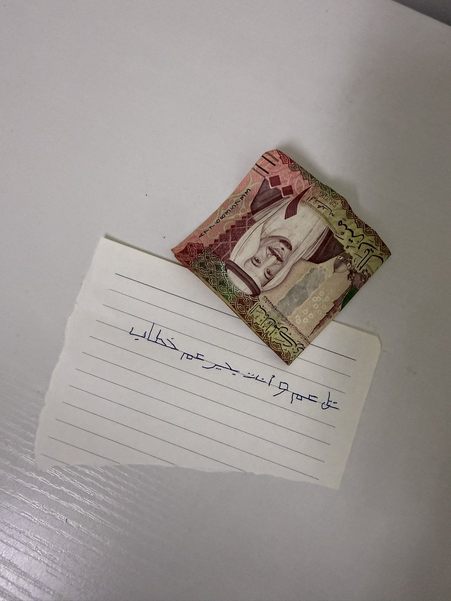 خطاب tweet media