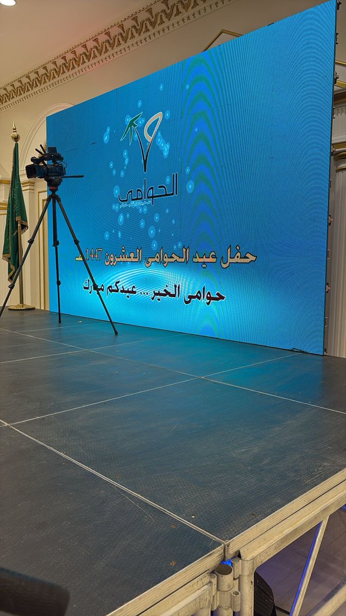 مطلق بن خالد tweet media