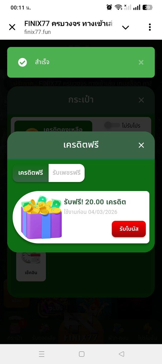 thewda61726's tweet photo. เครดิตฟรี20 สมาชิกใหม่
กดรับเองหน้าเว็บ
🪙https://t.co/cpTnAGHbSl
🪙https://t.co/JFoyyx31Cf
🪙https://t.co/HTYFoclPIh
🪙https://t.co/UYym9h0TON
🪙https://t.co/7jclMk8TEn
🪙https://t.co/PkkJ4ZFlN9
🪙https://t.co/aaMf8otqb4
🪙https://t.co/omZAHiIyvq
🪙https://t.co/4MOcCRdWNl

ขอ1รี https://t.co/75KzJVNeeB