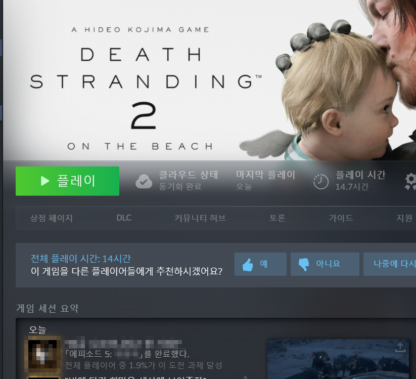 플루칸 tweet media