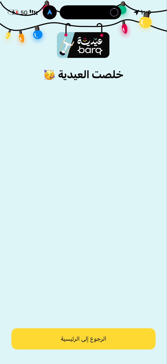 لبرتو tweet media