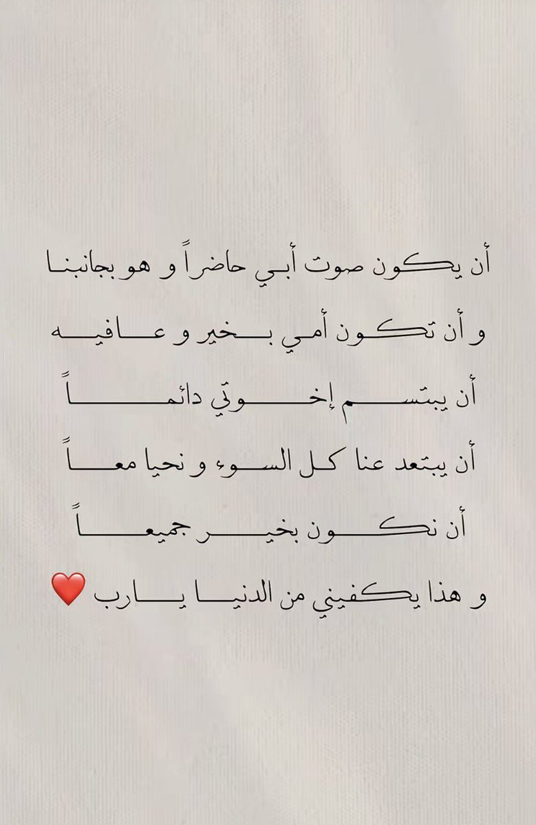 SARA976326's tweet photo. #غيبوبة_العيد https://t.co/M4kTOzkVvY