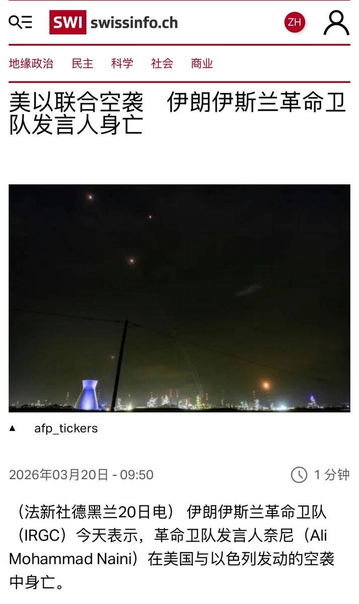 食景人 tweet media