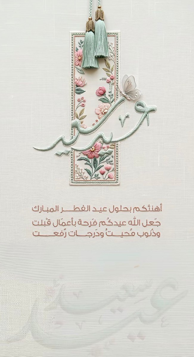 انيقه البحارنه tweet media