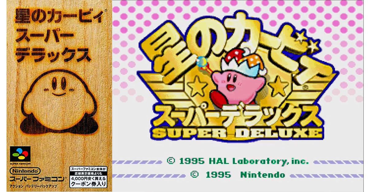 ゲームドライブ tweet media