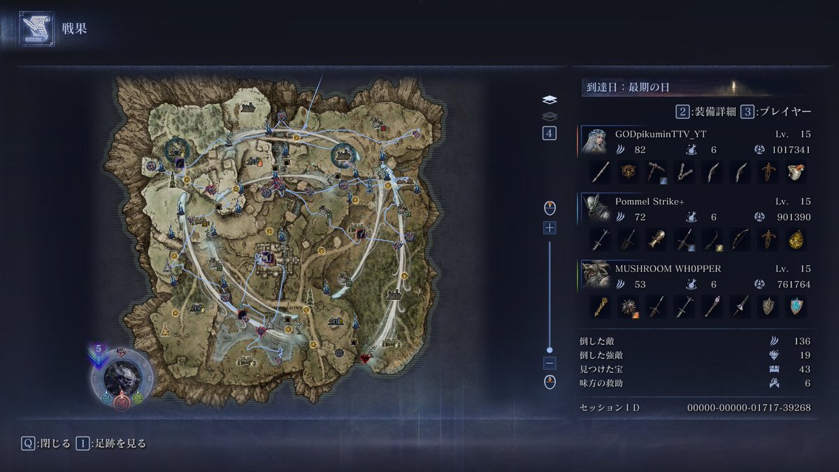 封牢バフ６えぐい！
Pommel Strike+って人前も当たったけどうますぎる！