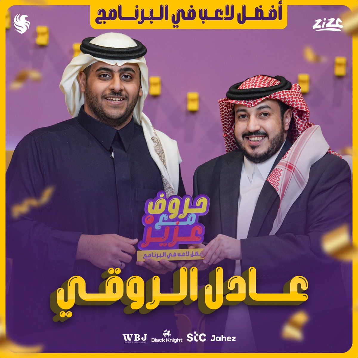 عبدالعزيز الصميلي 🇸🇦 tweet media