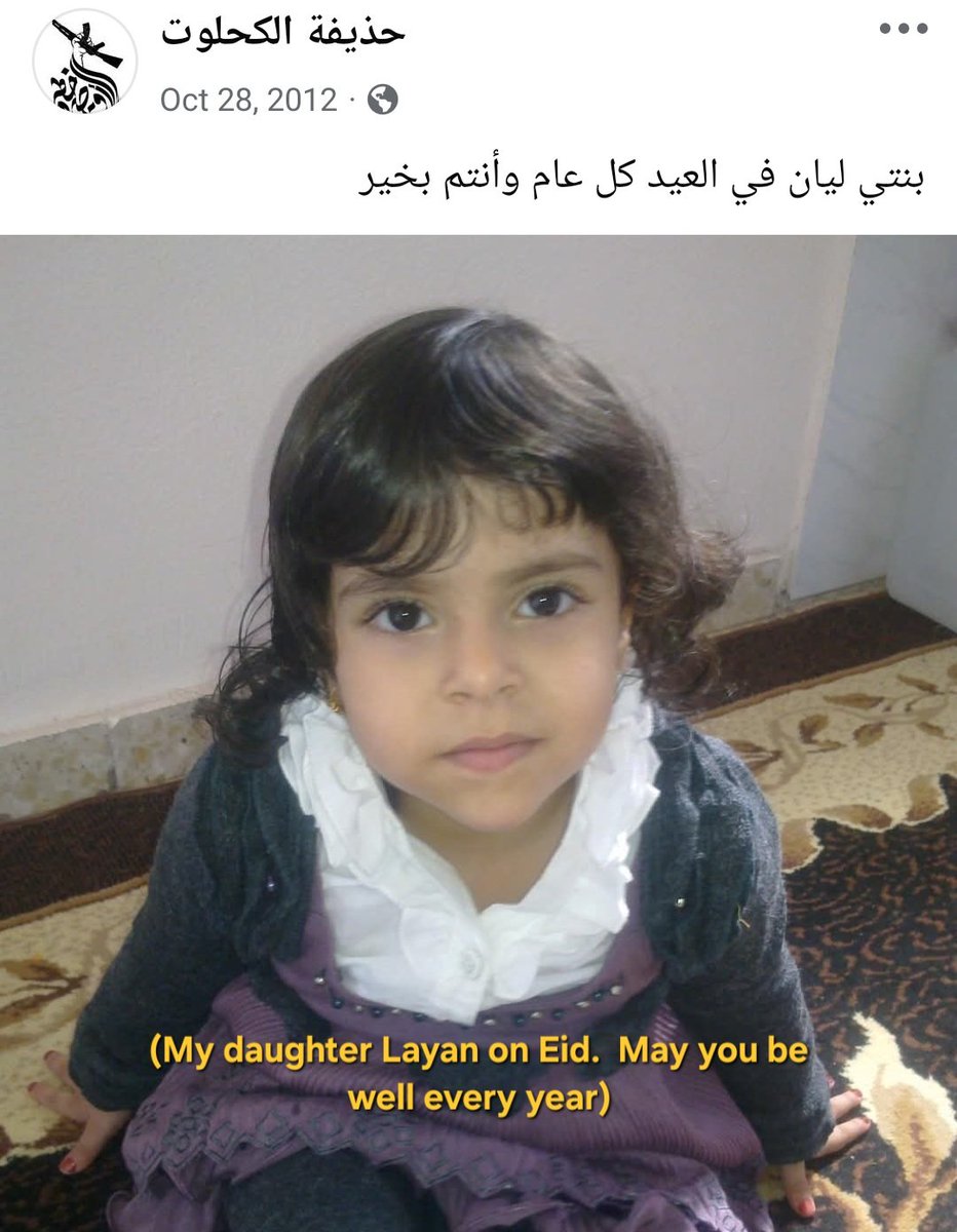 Ihcen 🔻 tweet media