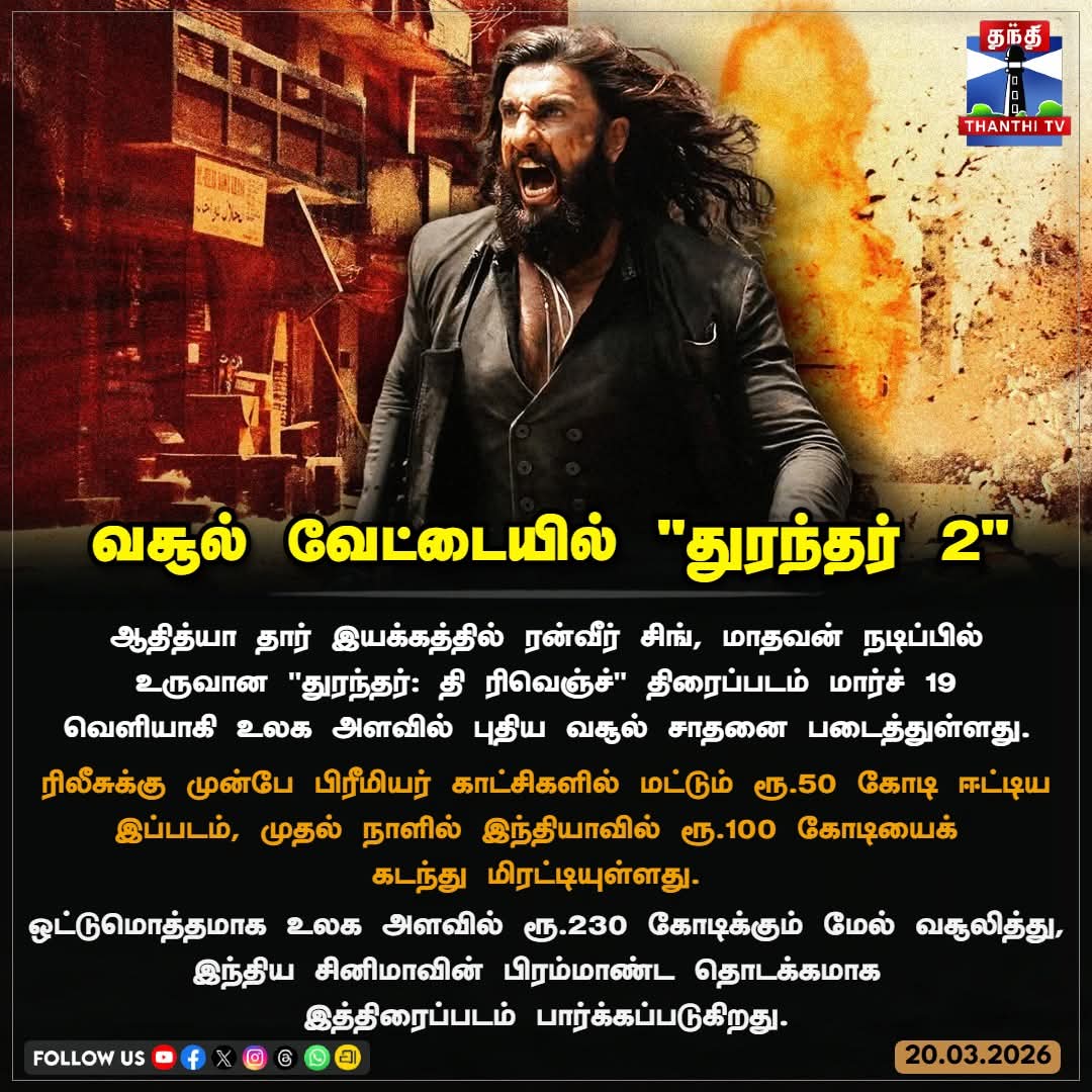 Muthukumar Subbaiah tweet media