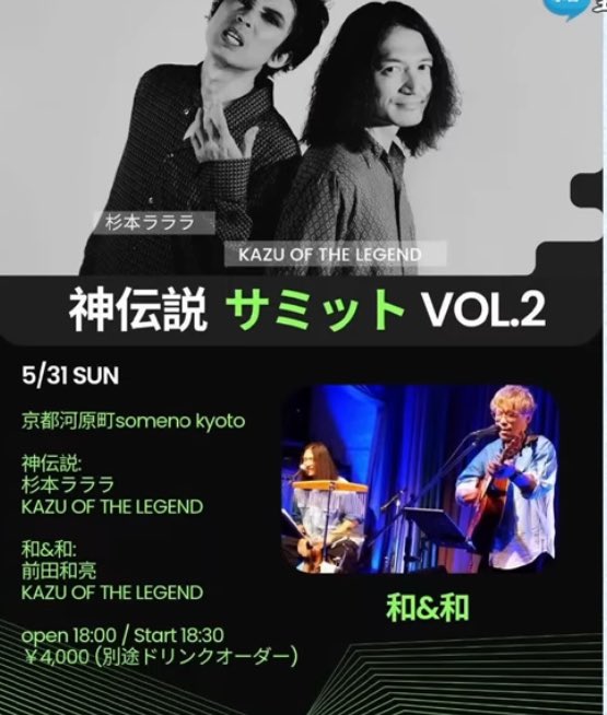 CD'sスイッチ⛩🎯🎩🎹 tweet media