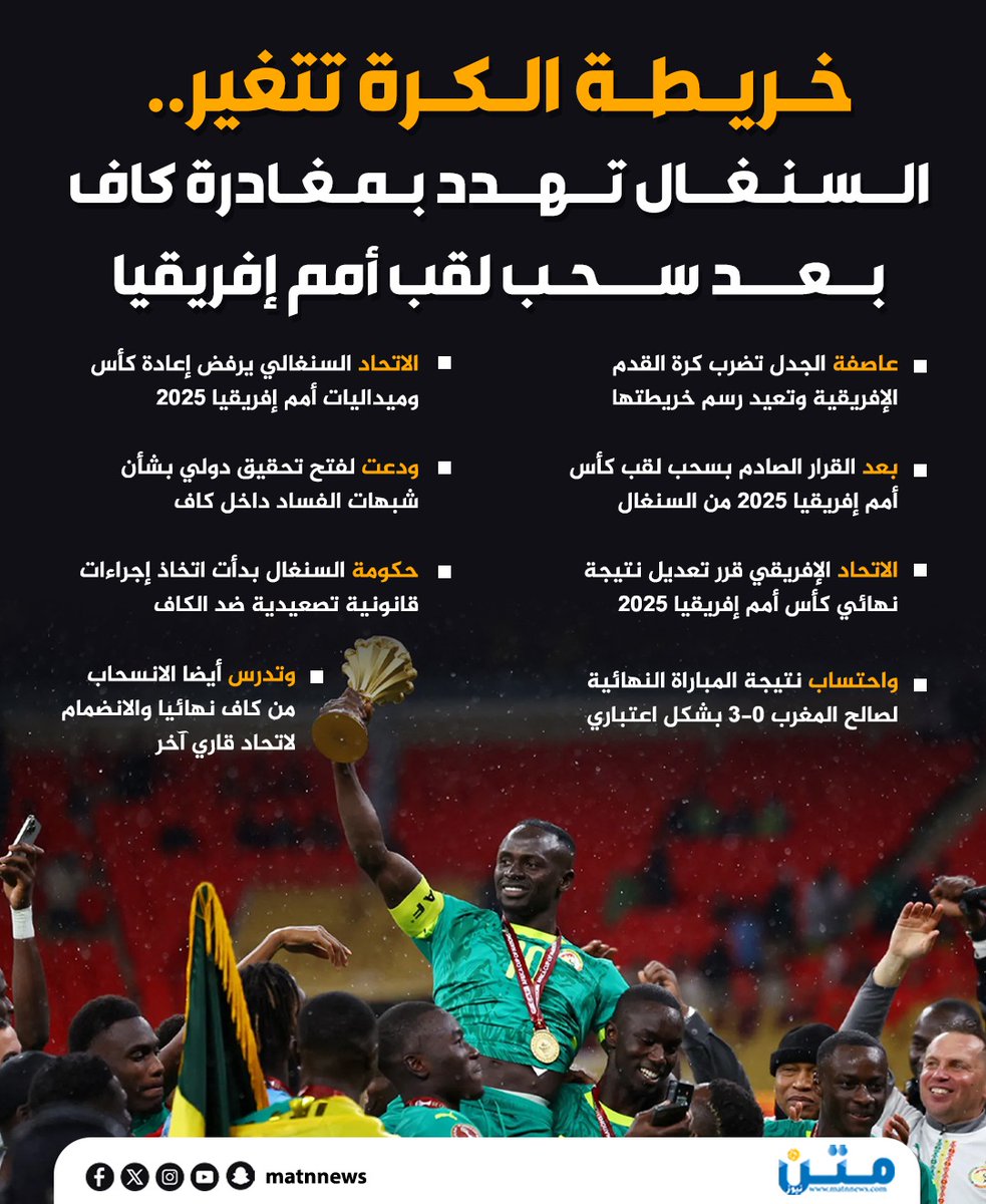 متن نيوز tweet media