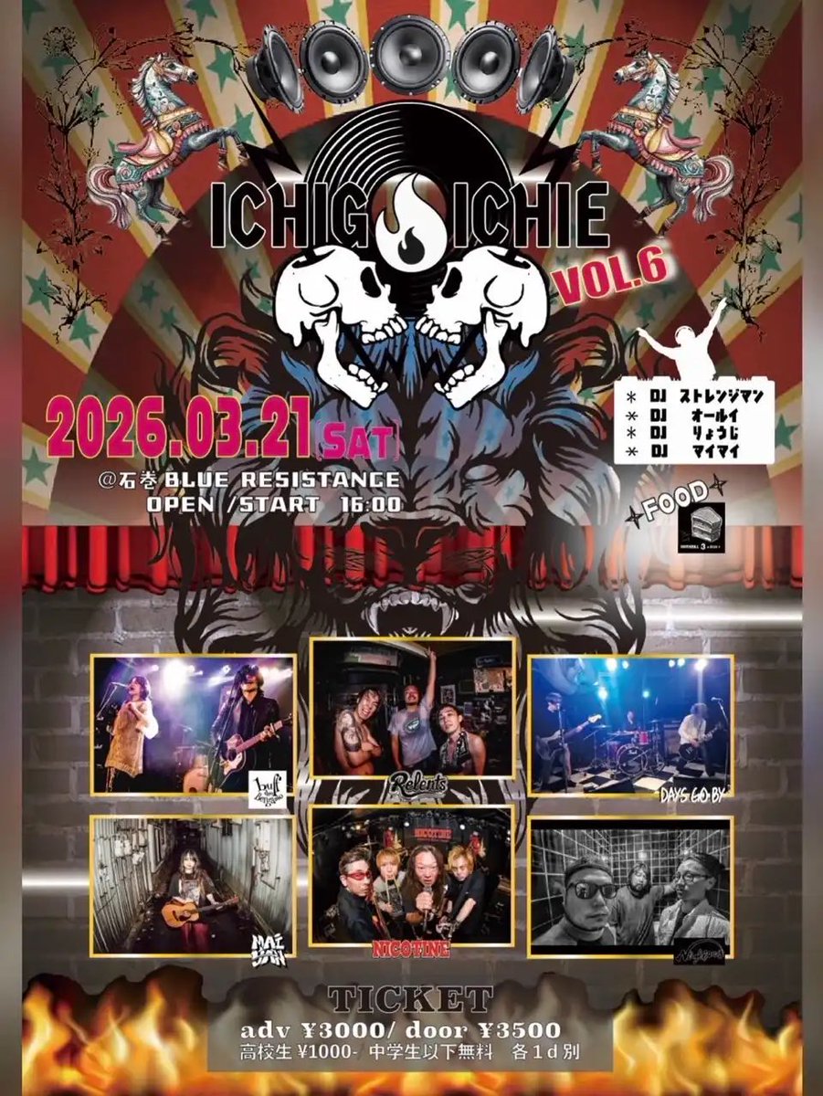 Relents_Japan tweet media