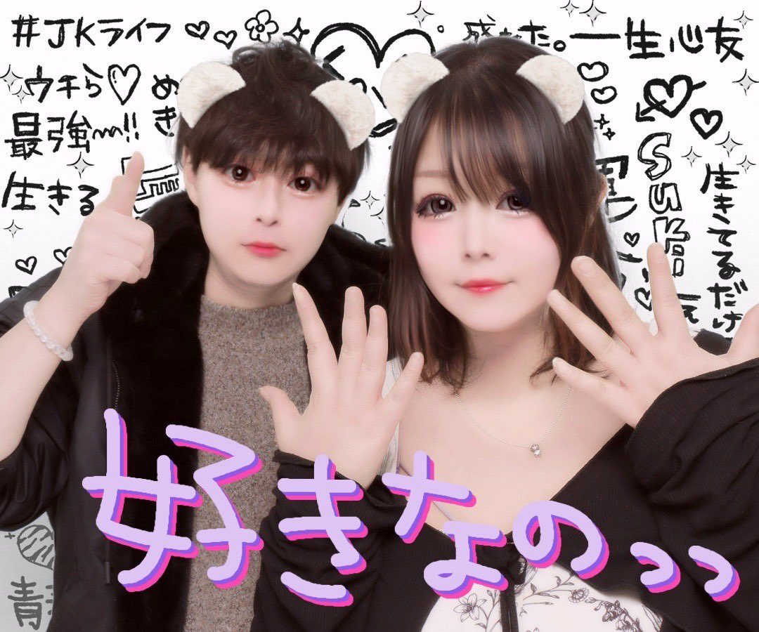 すーぱーｱﾙﾃｨﾒｯﾄもち子(糖尿病) tweet media