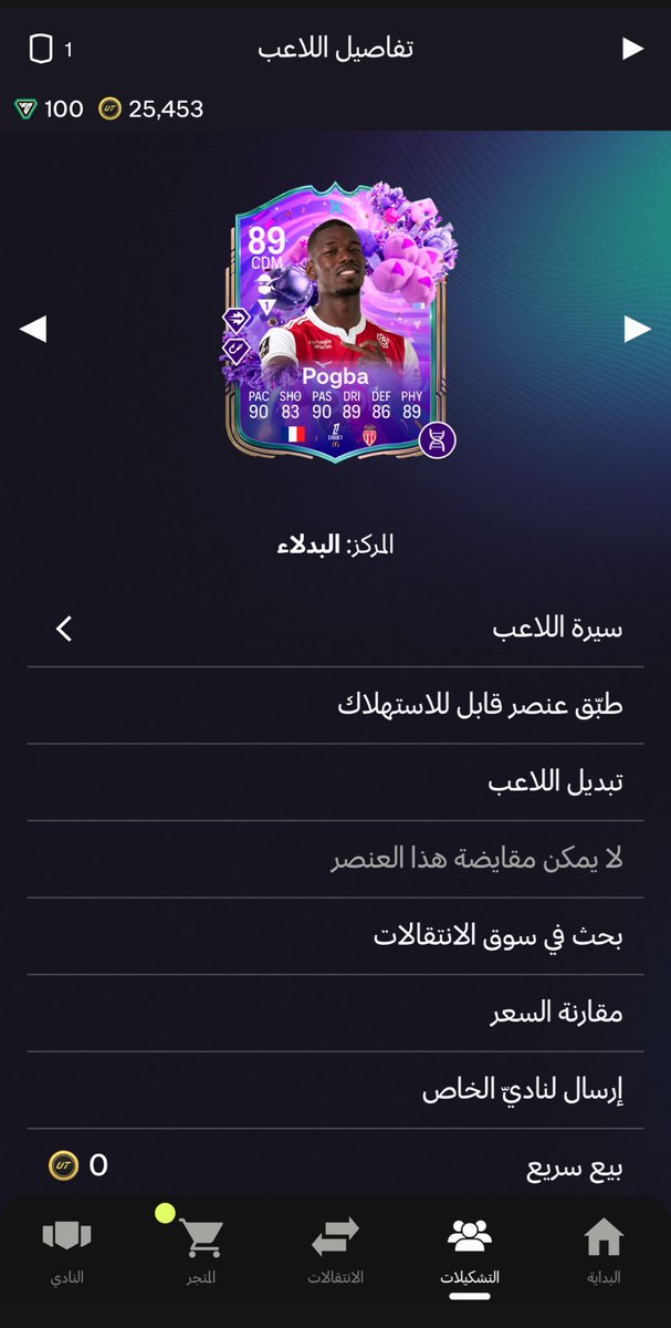 رائد tweet media