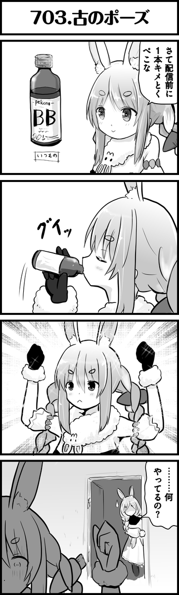 モンハン後遺症
#ぺこらーと
#ホロよん 
