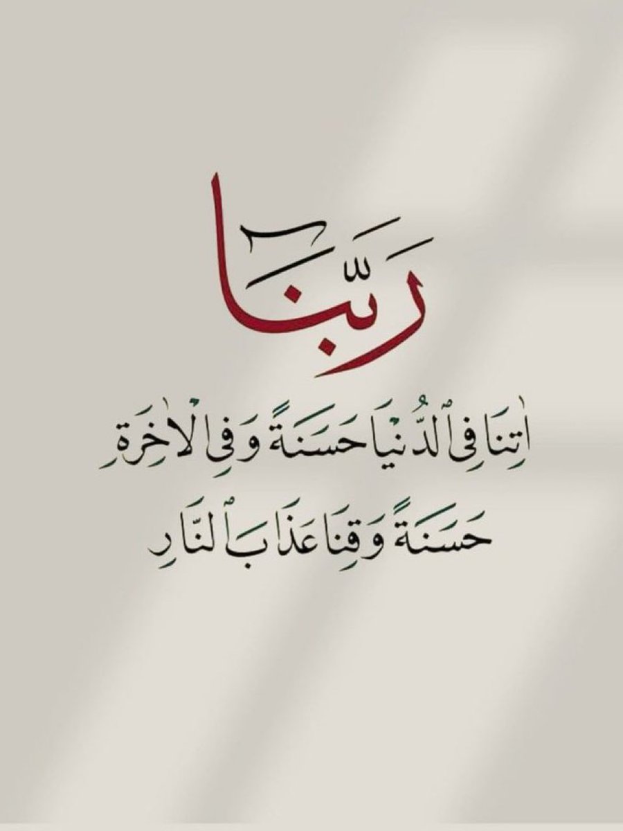 Mohannd882730's tweet photo. https://t.co/Mni1JowNHZ