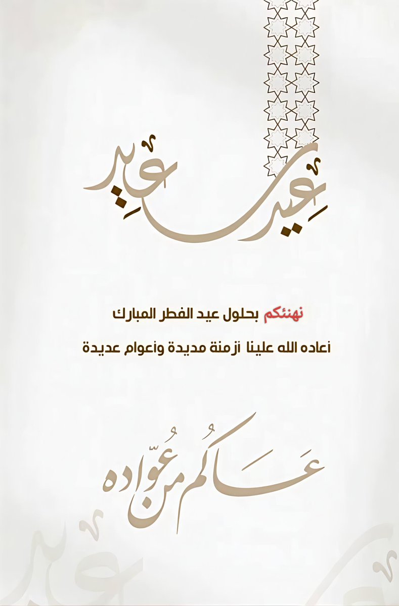 ديوان فجحان (@diwanfajhan) on Twitter photo 