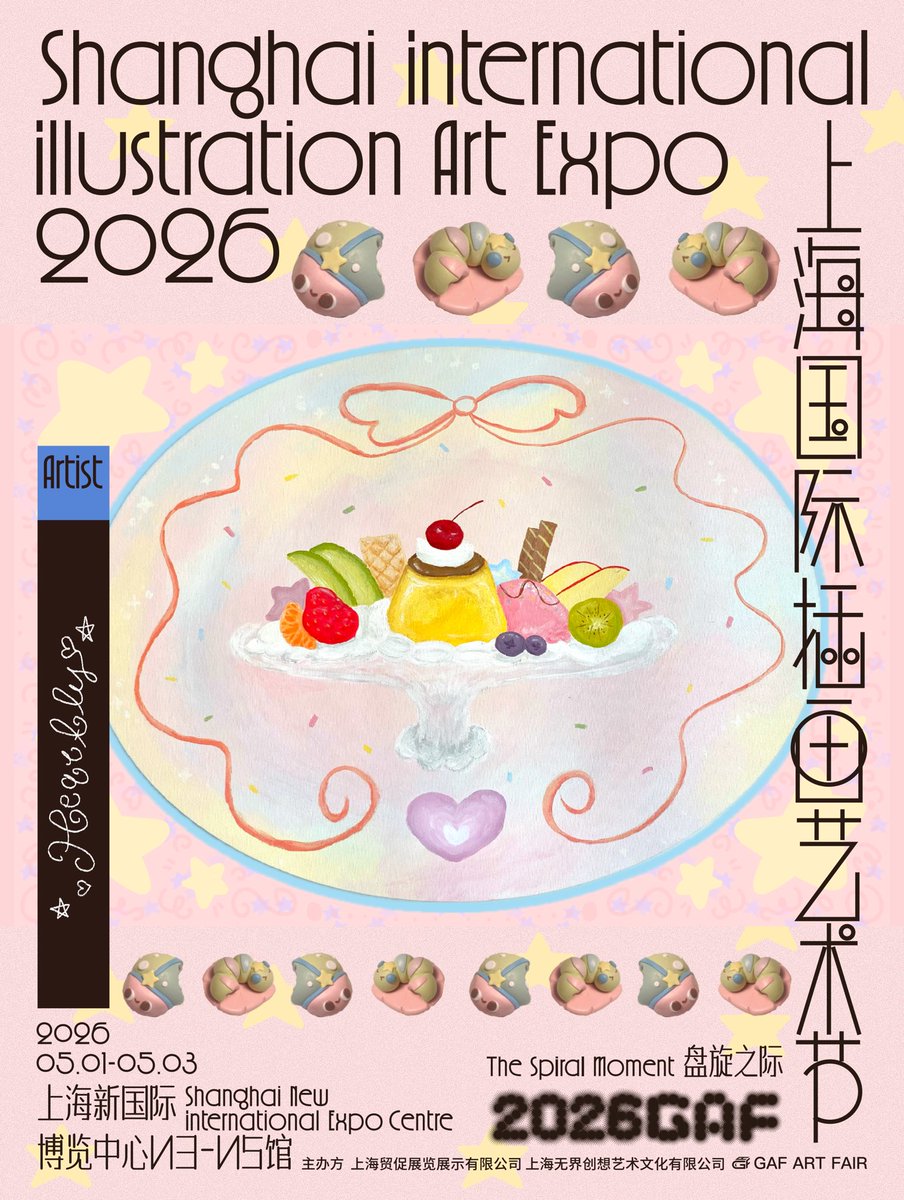 heartly 🍧 tweet media