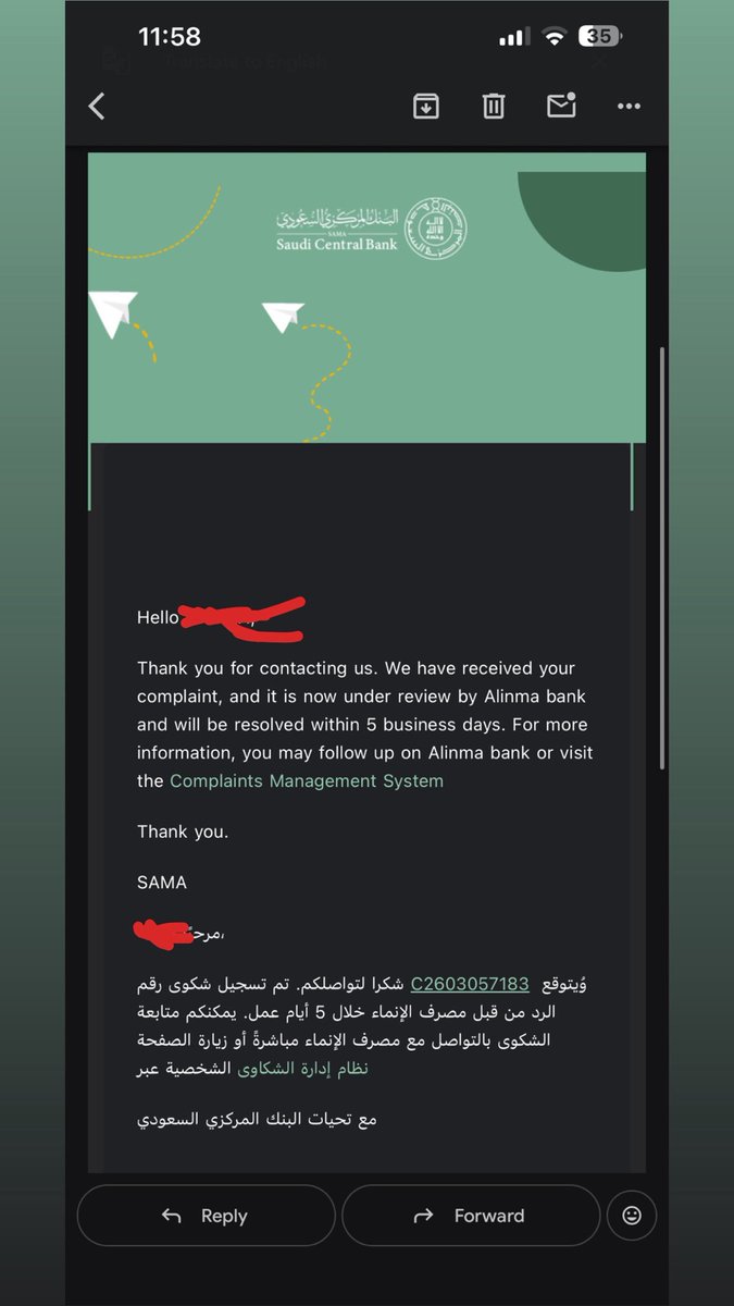 dialxp1's tweet photo. @alinmapay تم رفع شكوى للبنك المركزي وباخذ حقي وبتشوفون 
كلمتكم بالخاص ومافاد معكم اي شي https://t.co/pkpZ4efeEF